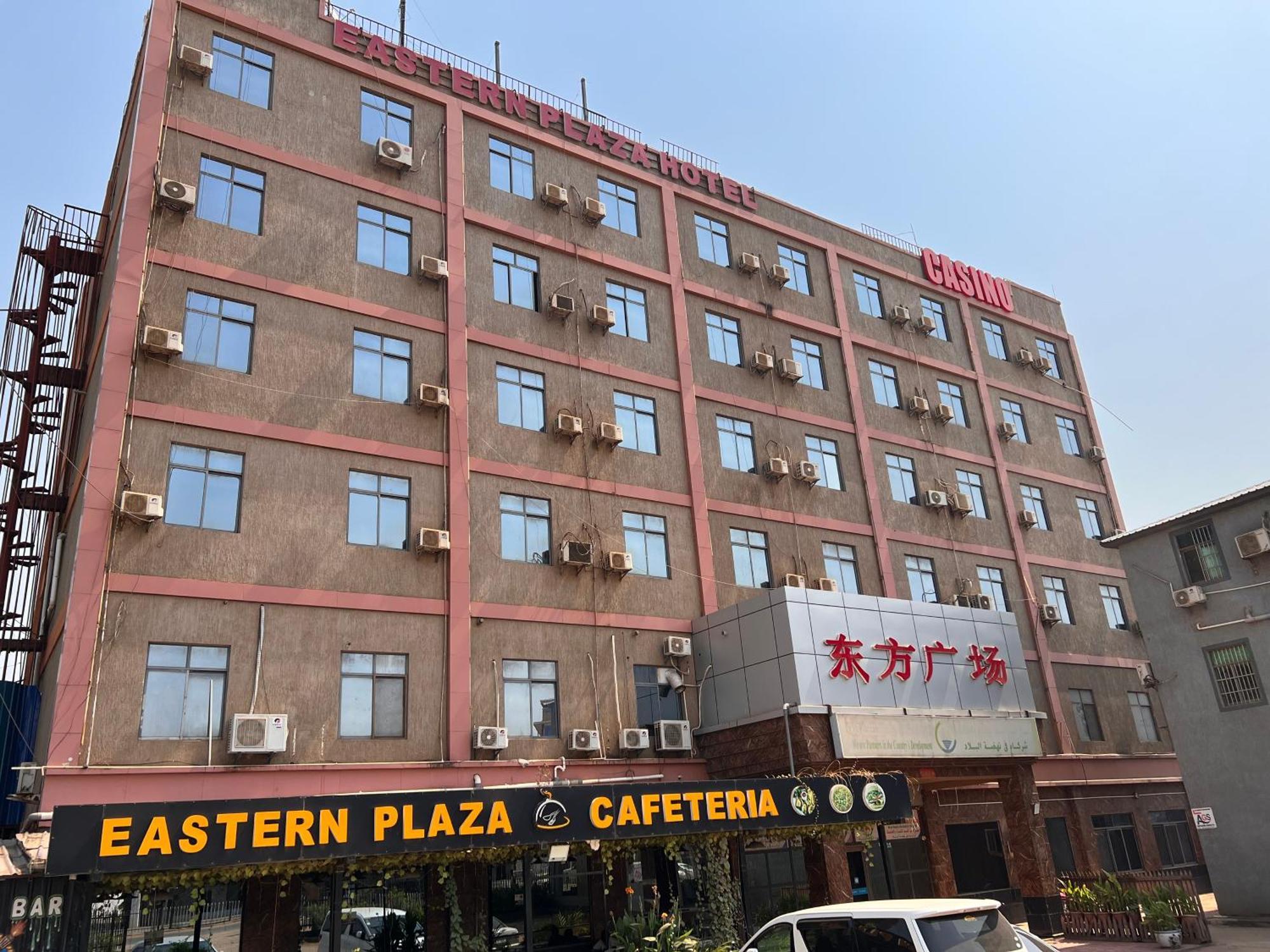 Eastern Plaza Hotel Juba Eksteriør bilde